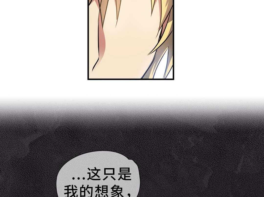 《地狱游行》第32话 32_封印 第26页