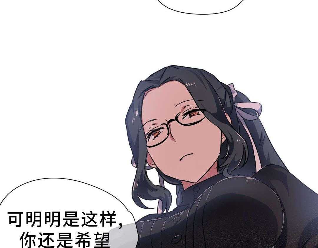 《地狱游行》第32话 32_封印 第30页