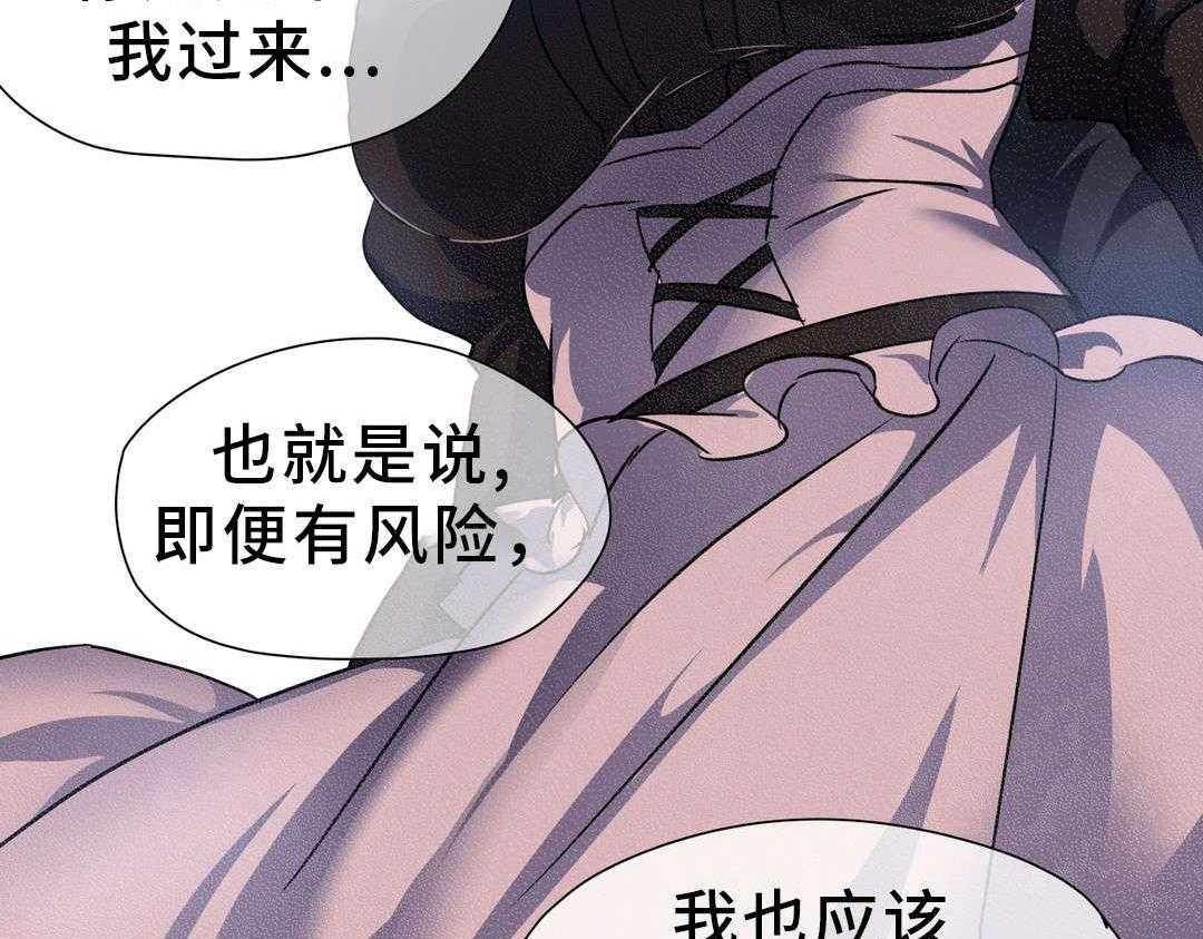 《地狱游行》第32话 32_封印 第31页