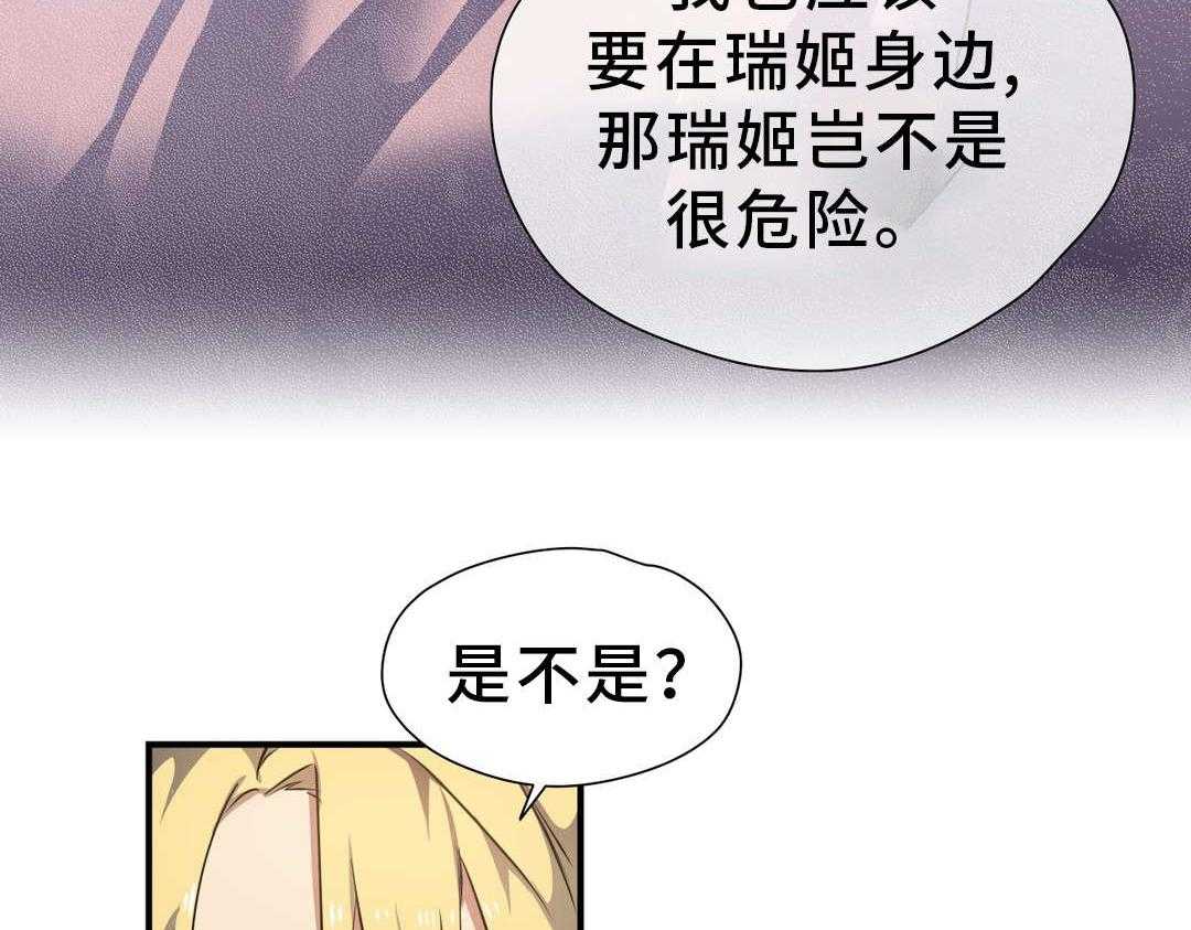 《地狱游行》第32话 32_封印 第32页
