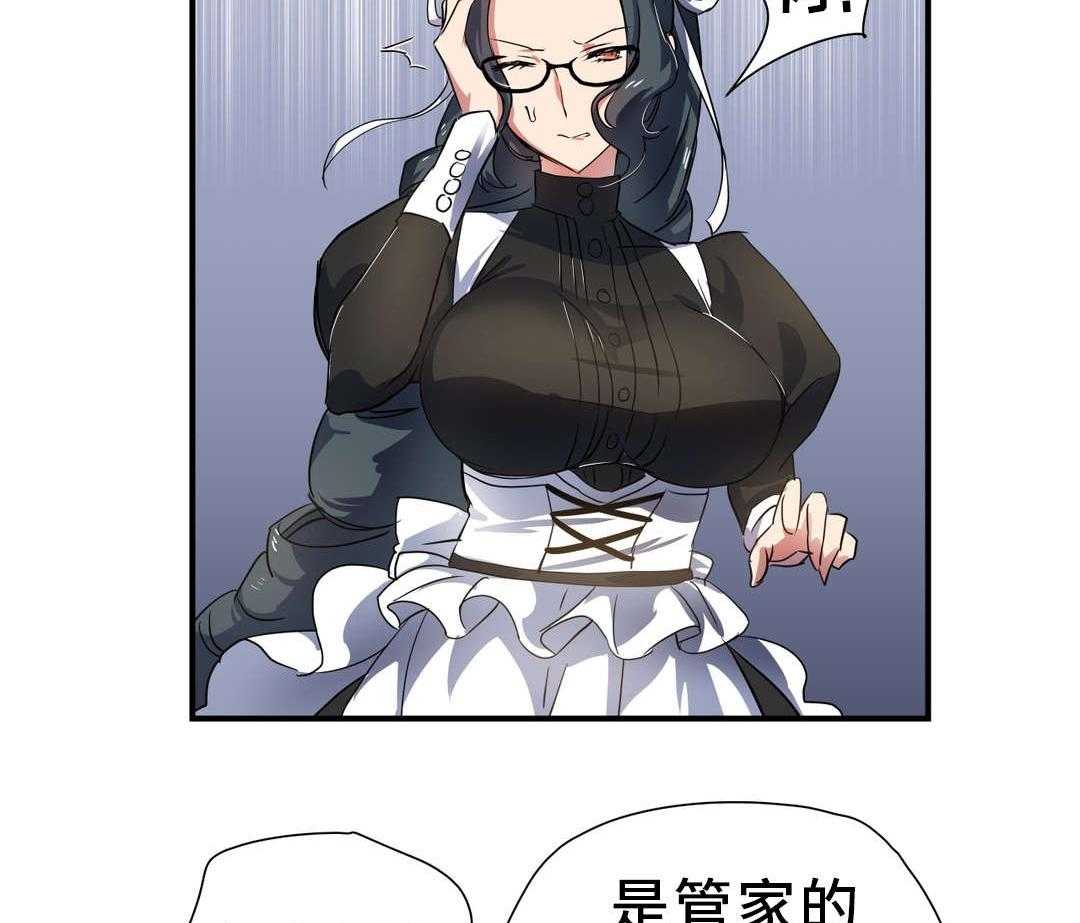 《地狱游行》第32话 32_封印 第35页