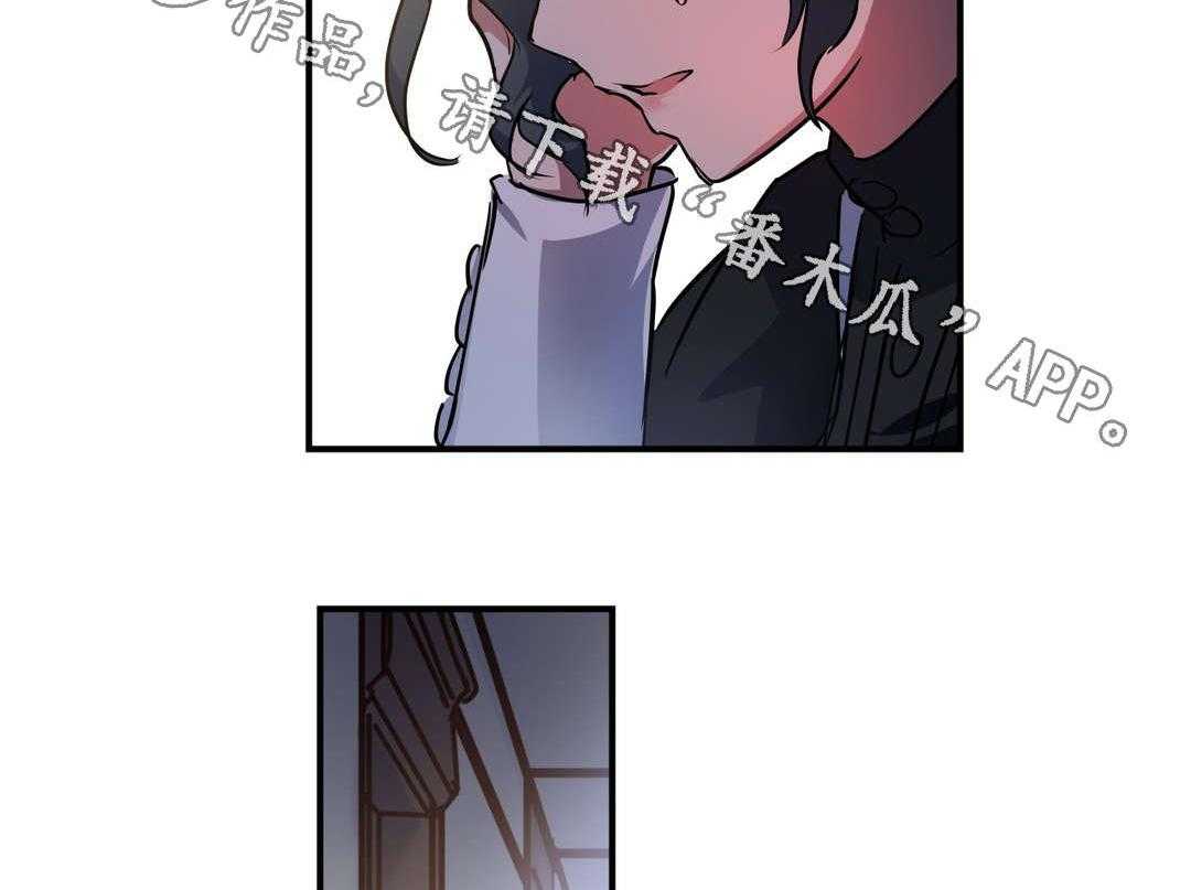 《地狱游行》第32话 32_封印 第38页