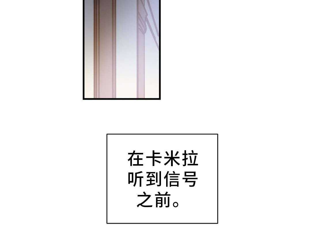《地狱游行》第32话 32_封印 第39页