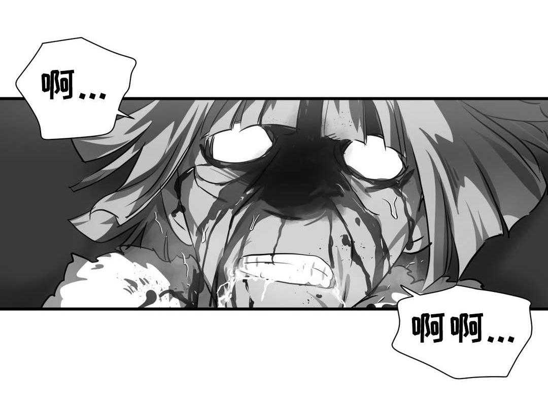 《地狱游行》第32话 32_封印 第40页