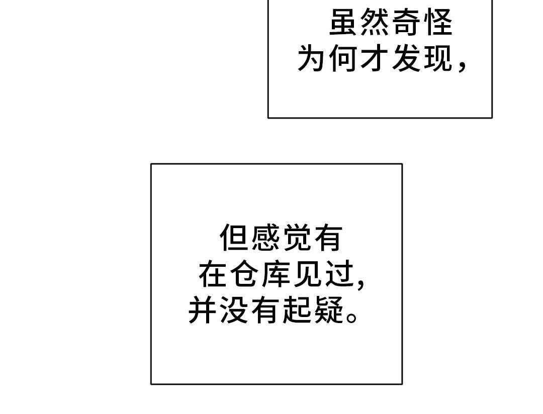 《地狱游行》第32话 32_封印 第45页