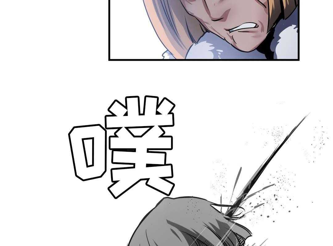 《地狱游行》第32话 32_封印 第48页