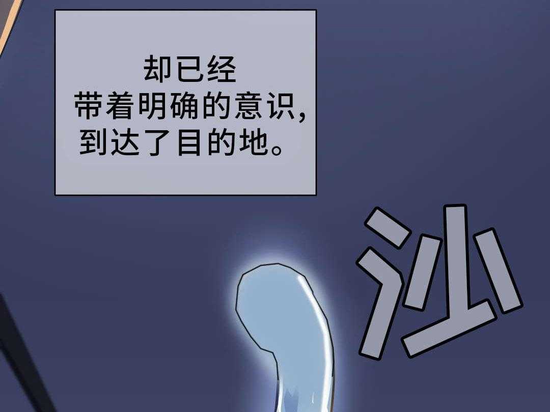 《地狱游行》第32话 32_封印 第54页