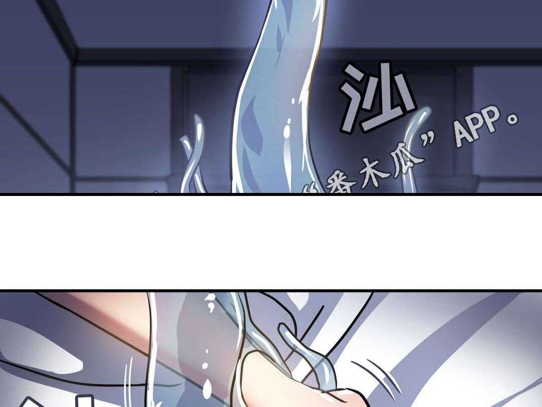 《地狱游行》第32话 32_封印 第55页