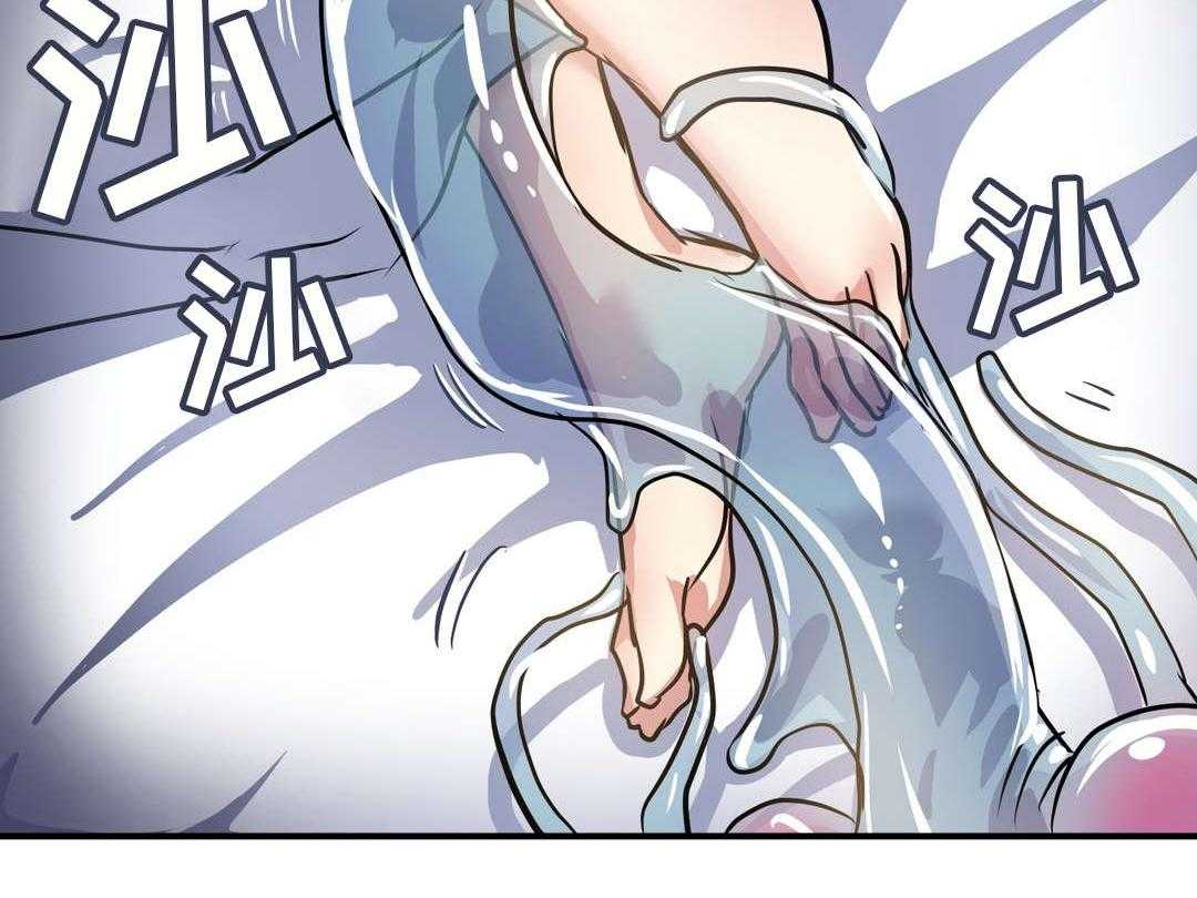 《地狱游行》第32话 32_封印 第56页