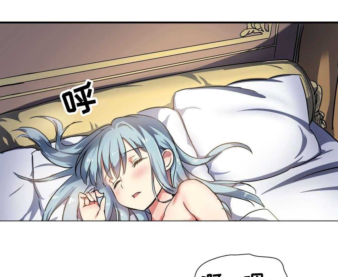 《地狱游行》第32话 32_封印 第57页