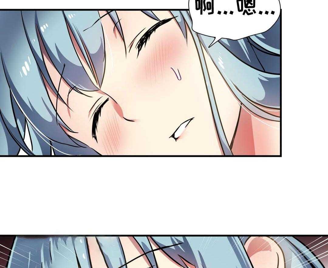 《地狱游行》第32话 32_封印 第58页