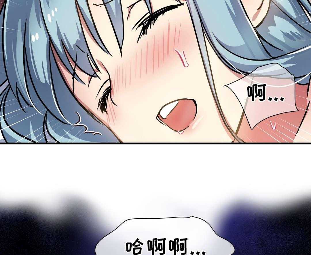 《地狱游行》第32话 32_封印 第59页