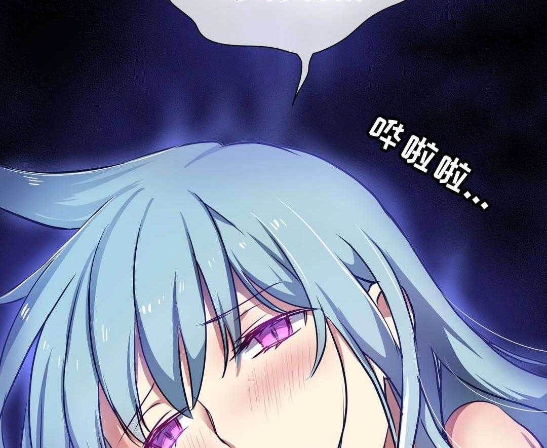 《地狱游行》第32话 32_封印 第60页