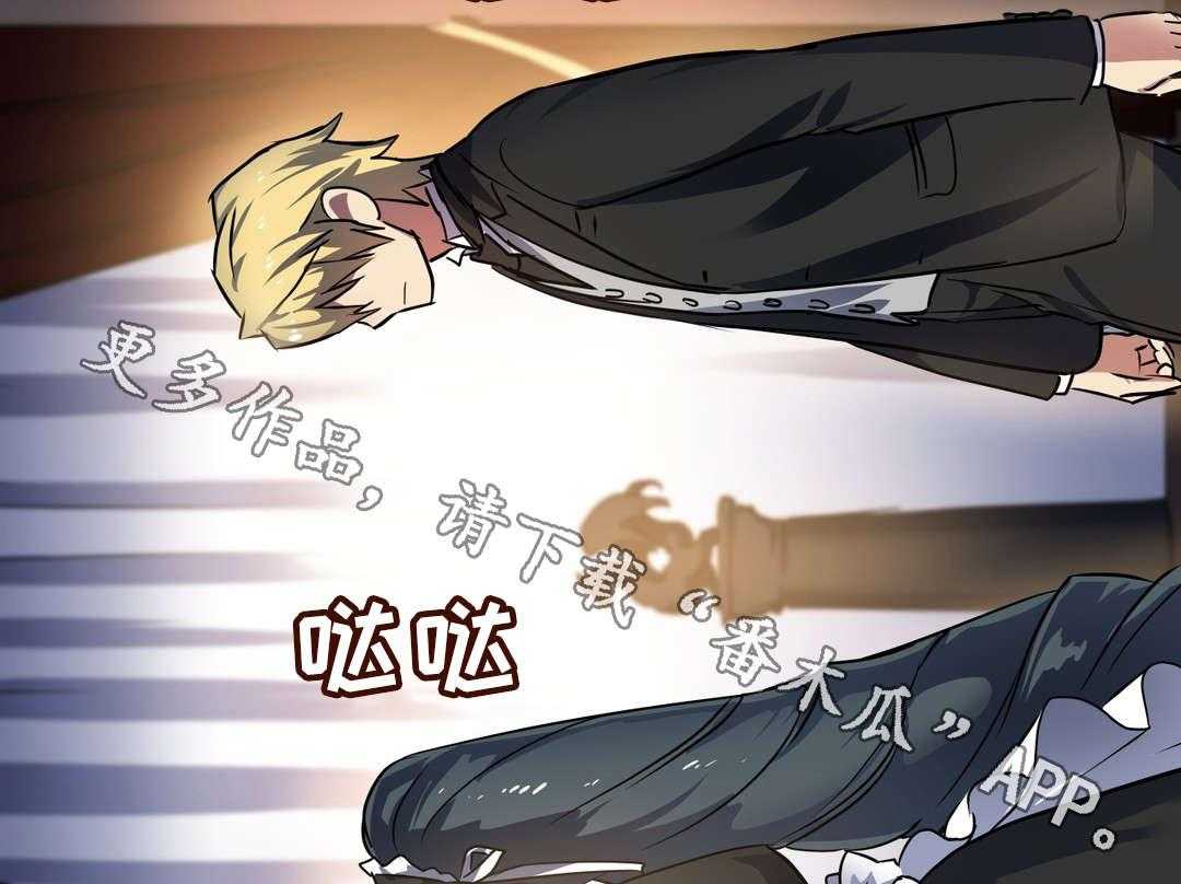 《地狱游行》第32话 32_封印 第6页
