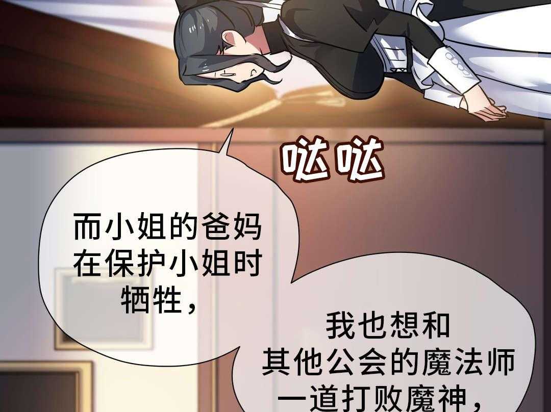 《地狱游行》第32话 32_封印 第7页