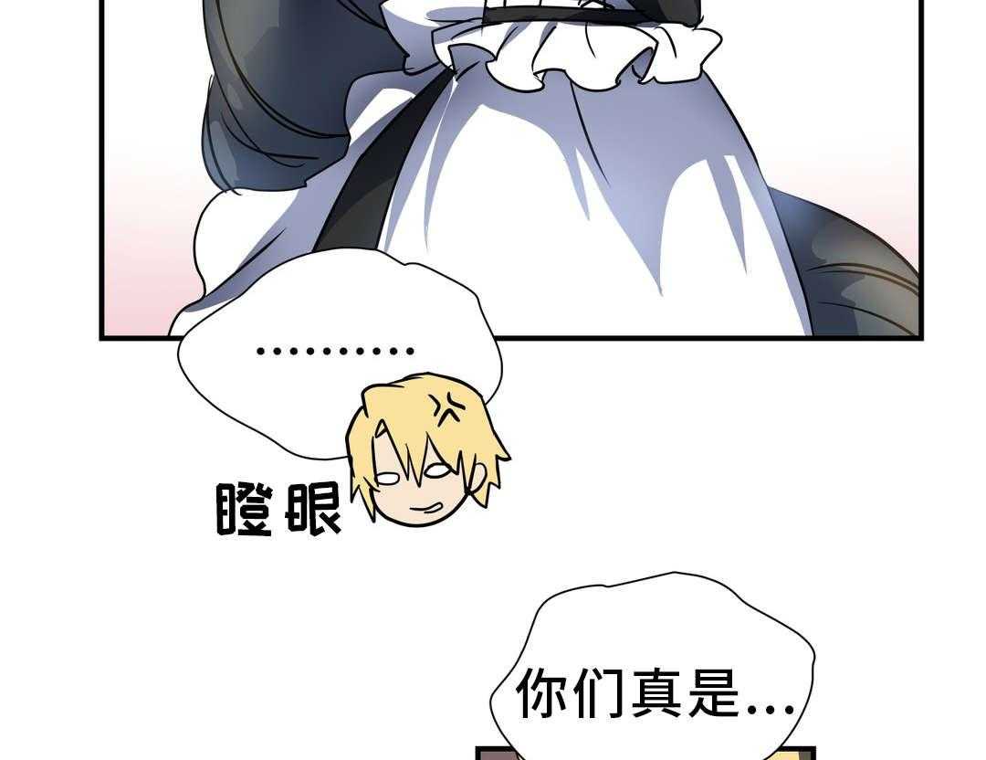 《地狱游行》第31话 31_考验 第11页