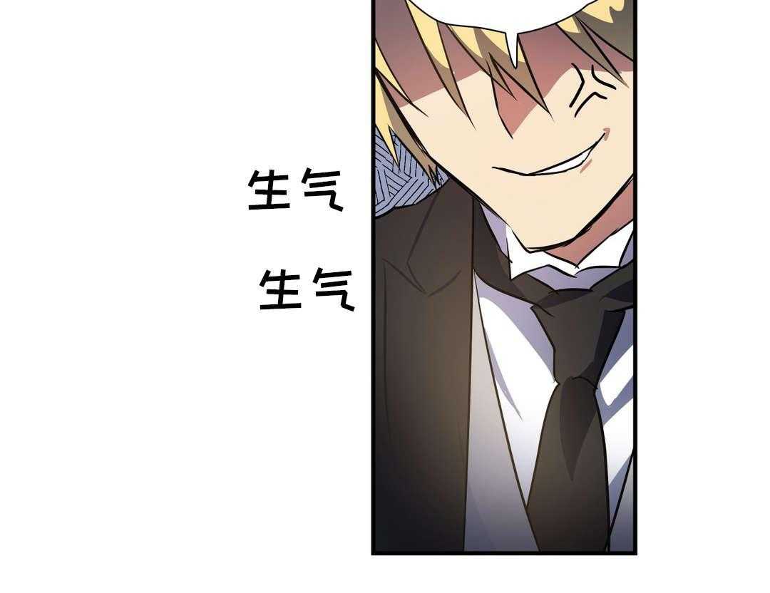 《地狱游行》第31话 31_考验 第12页