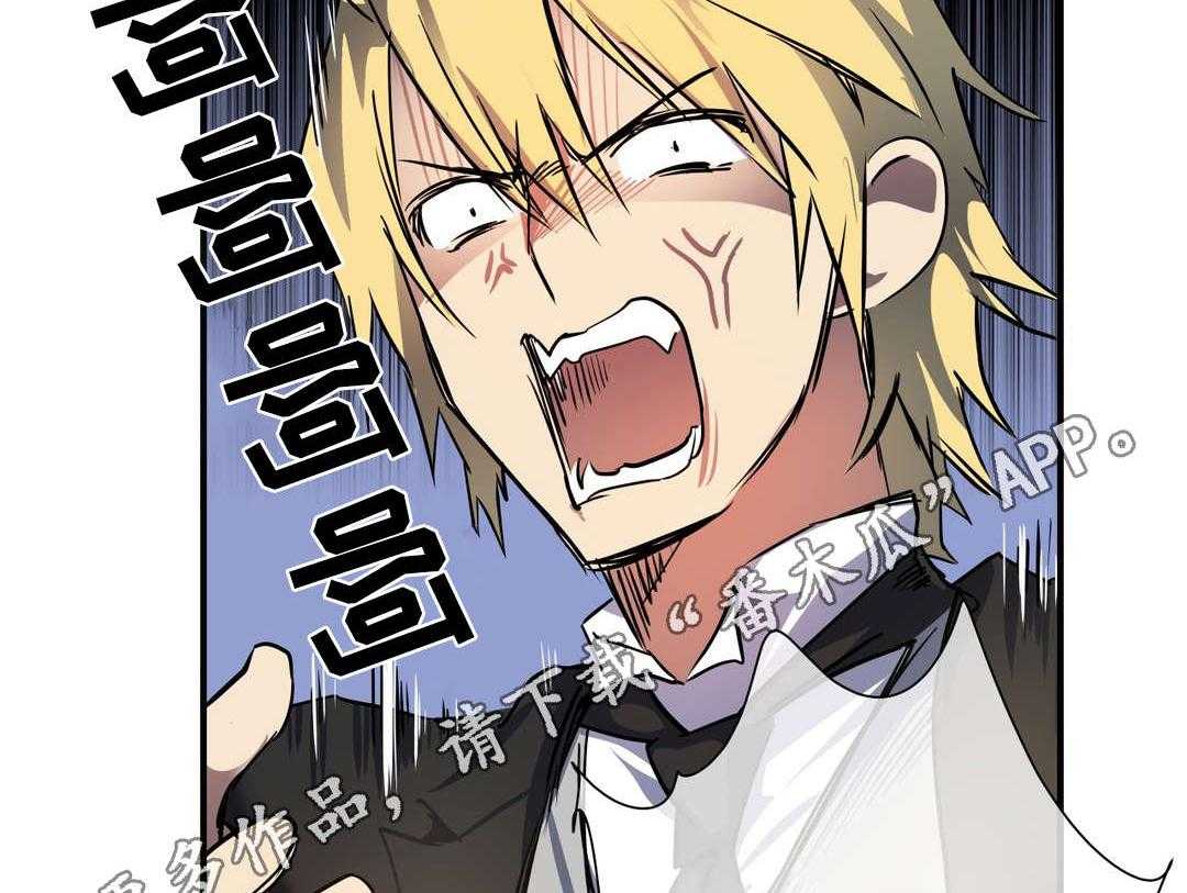 《地狱游行》第31话 31_考验 第14页