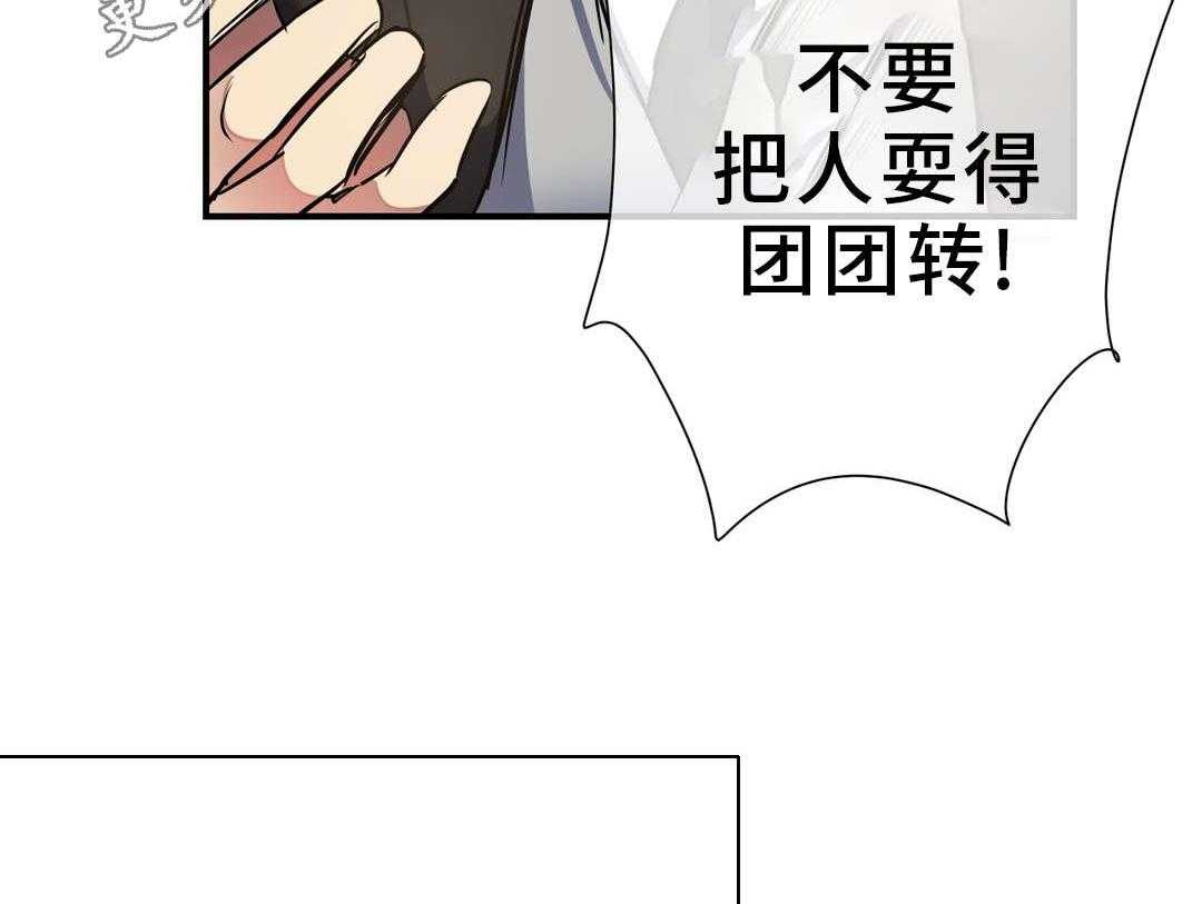 《地狱游行》第31话 31_考验 第15页