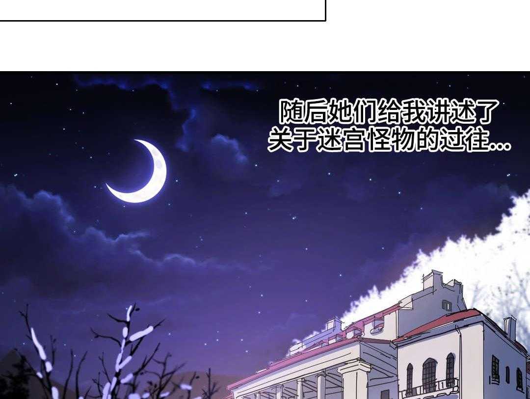 《地狱游行》第31话 31_考验 第16页
