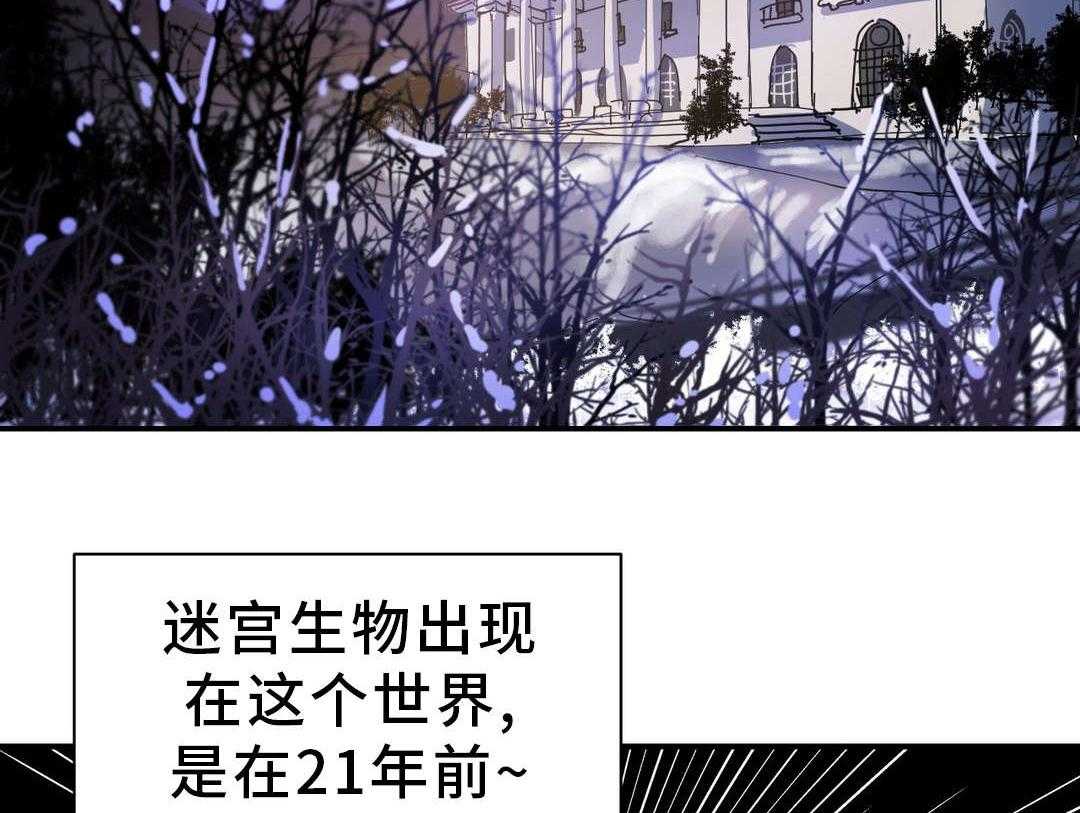 《地狱游行》第31话 31_考验 第17页