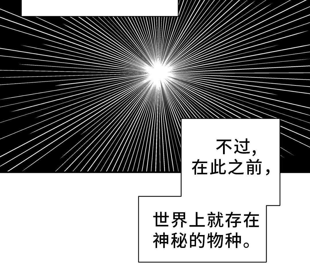 《地狱游行》第31话 31_考验 第18页