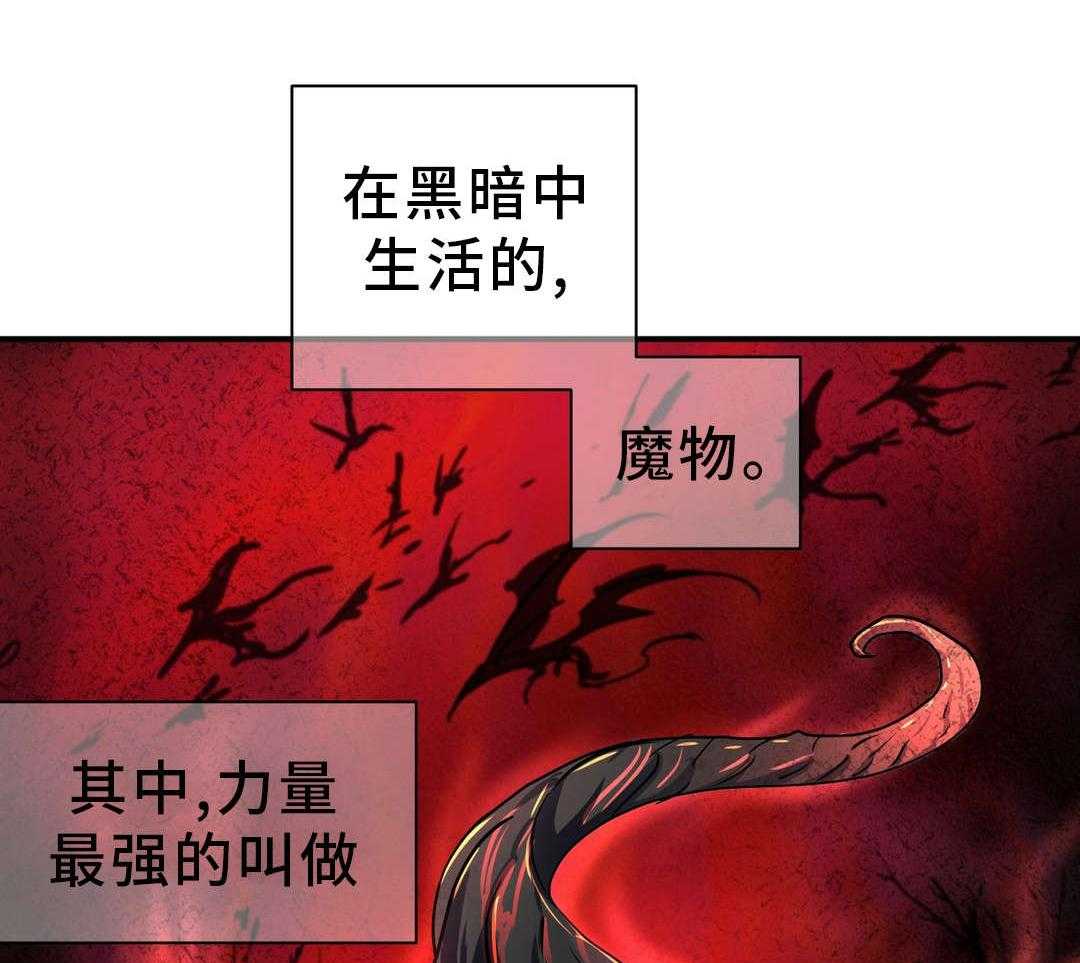 《地狱游行》第31话 31_考验 第19页