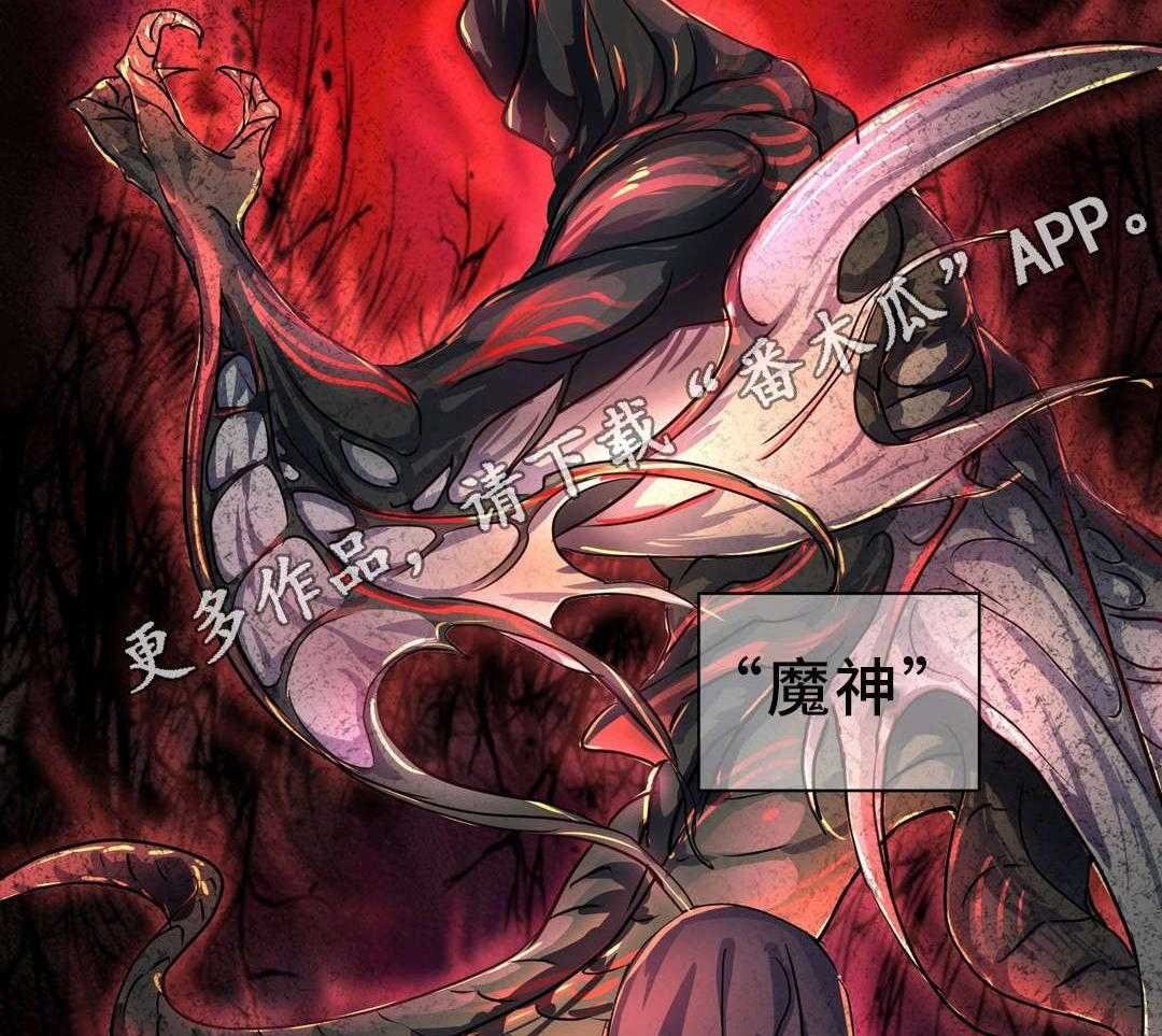 《地狱游行》第31话 31_考验 第20页