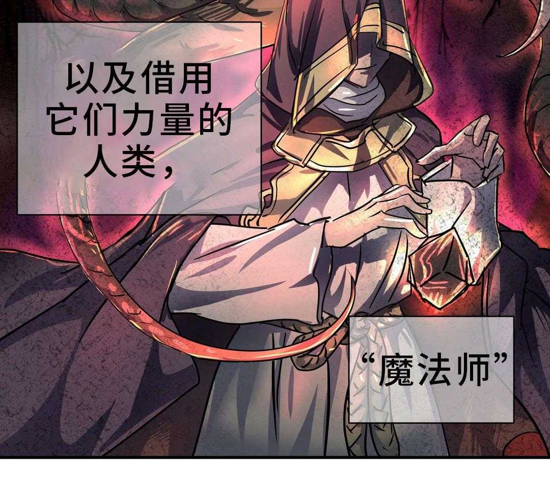 《地狱游行》第31话 31_考验 第21页