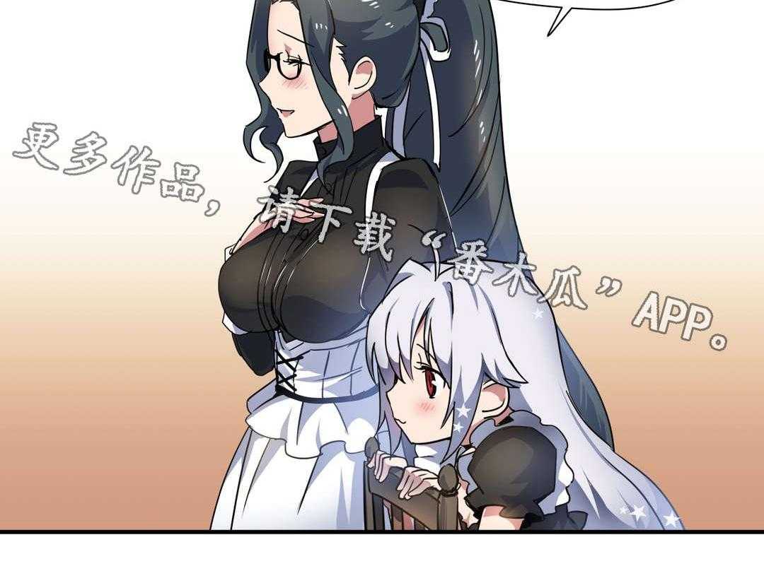 《地狱游行》第31话 31_考验 第27页