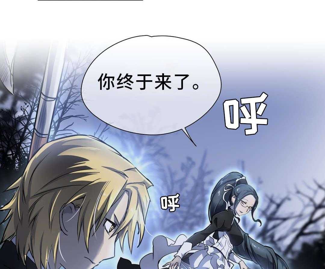 《地狱游行》第31话 31_考验 第2页