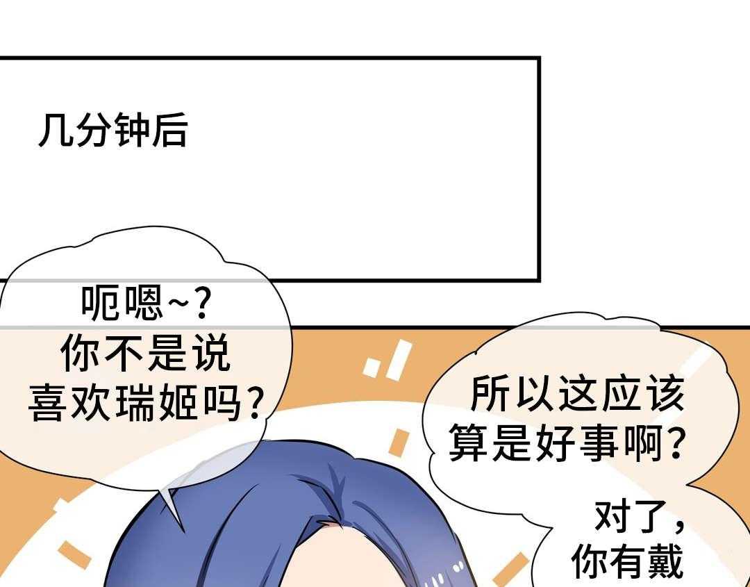 《地狱游行》第31话 31_考验 第31页
