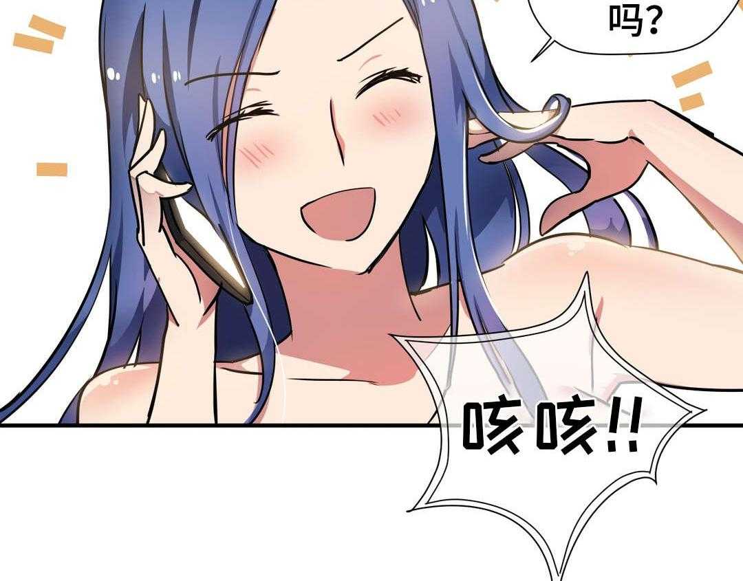 《地狱游行》第31话 31_考验 第32页