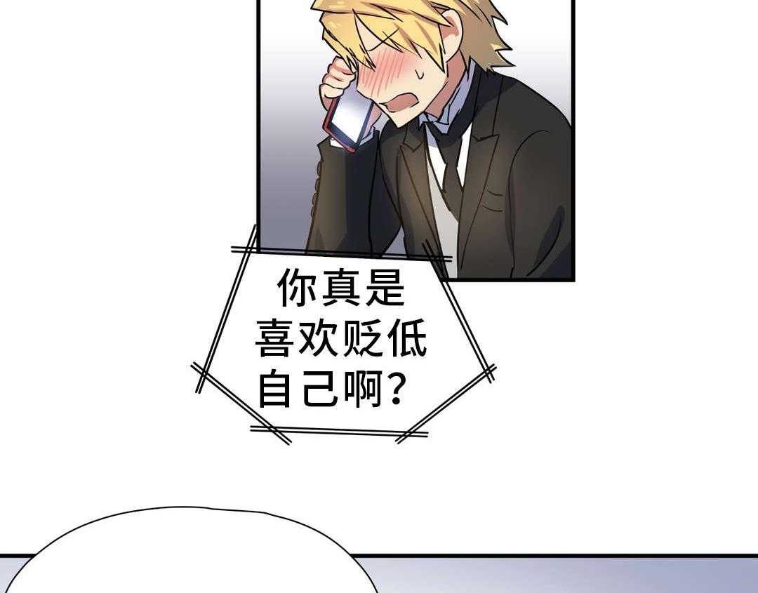 《地狱游行》第31话 31_考验 第34页