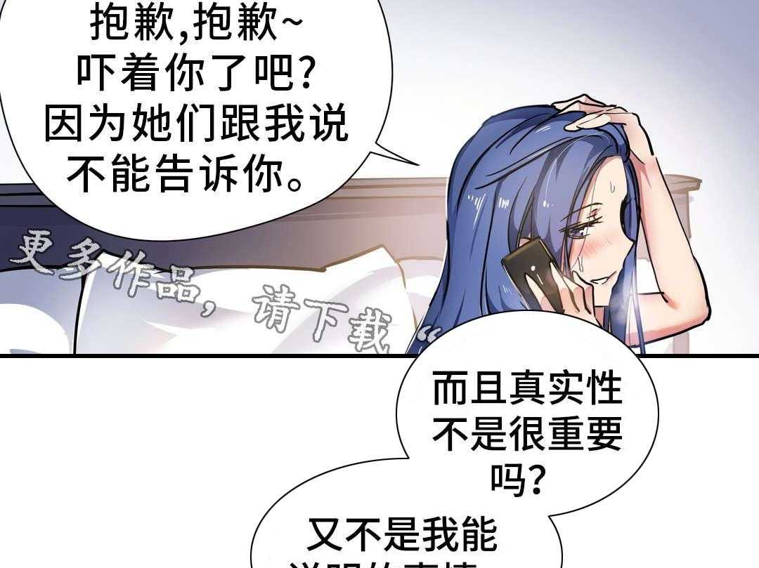 《地狱游行》第31话 31_考验 第35页