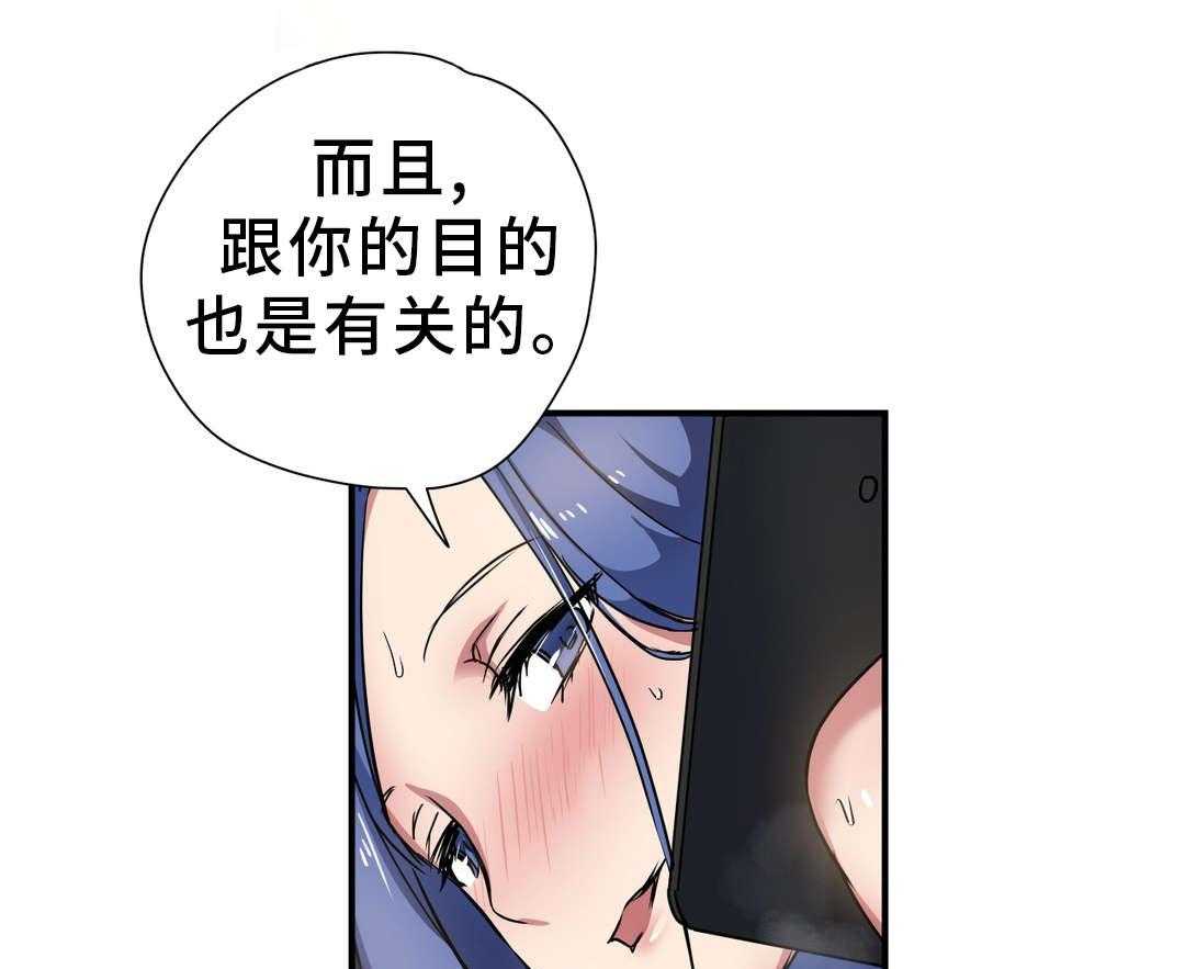 《地狱游行》第31话 31_考验 第39页