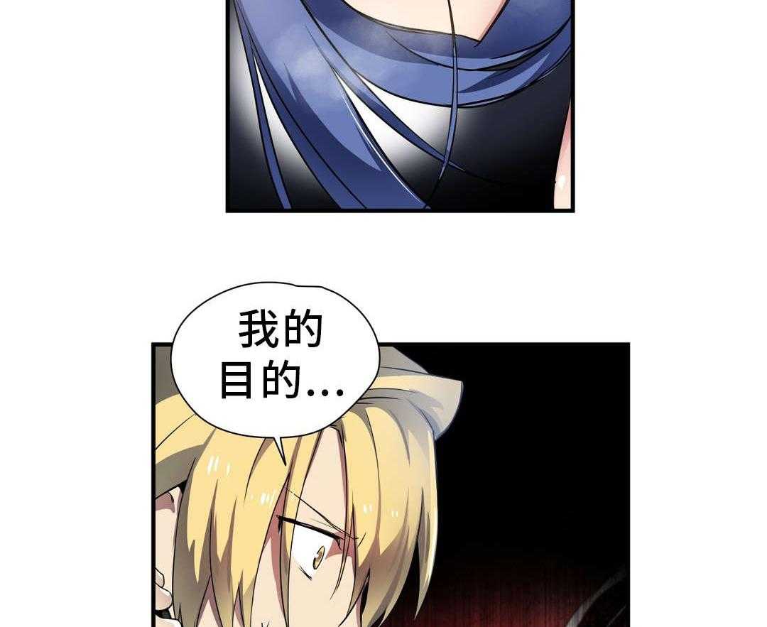 《地狱游行》第31话 31_考验 第40页