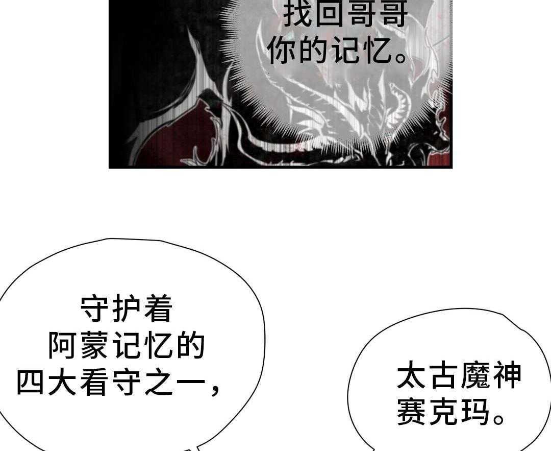 《地狱游行》第31话 31_考验 第42页