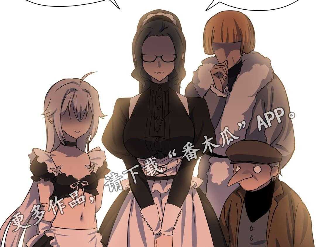 《地狱游行》第31话 31_考验 第43页