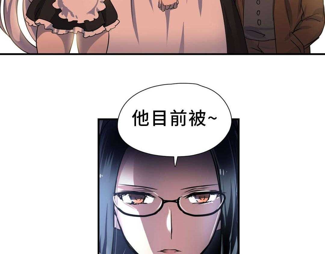 《地狱游行》第31话 31_考验 第44页
