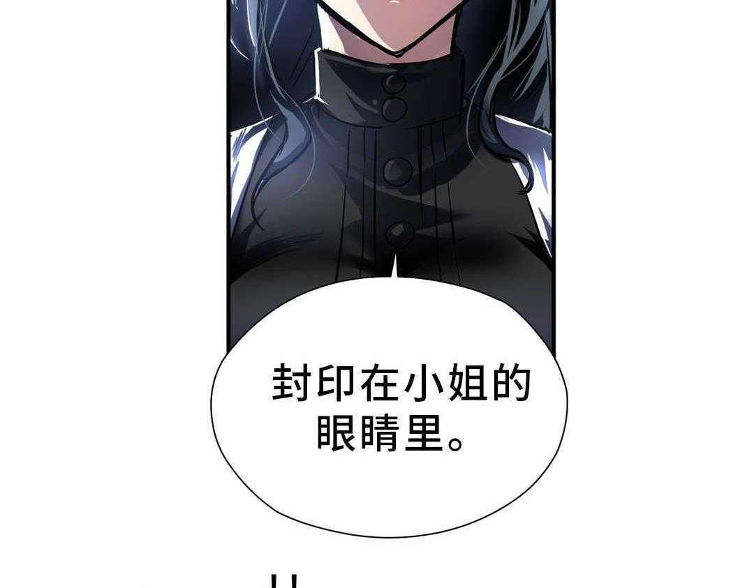 《地狱游行》第31话 31_考验 第45页
