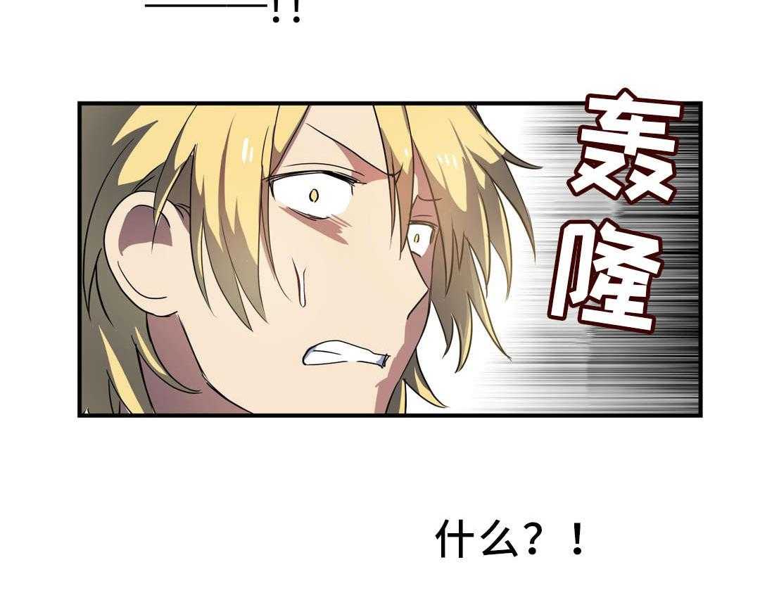 《地狱游行》第31话 31_考验 第46页