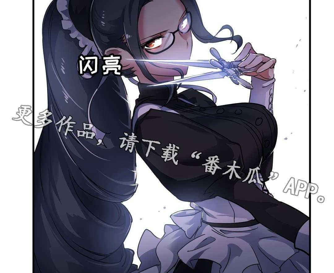 《地狱游行》第31话 31_考验 第5页