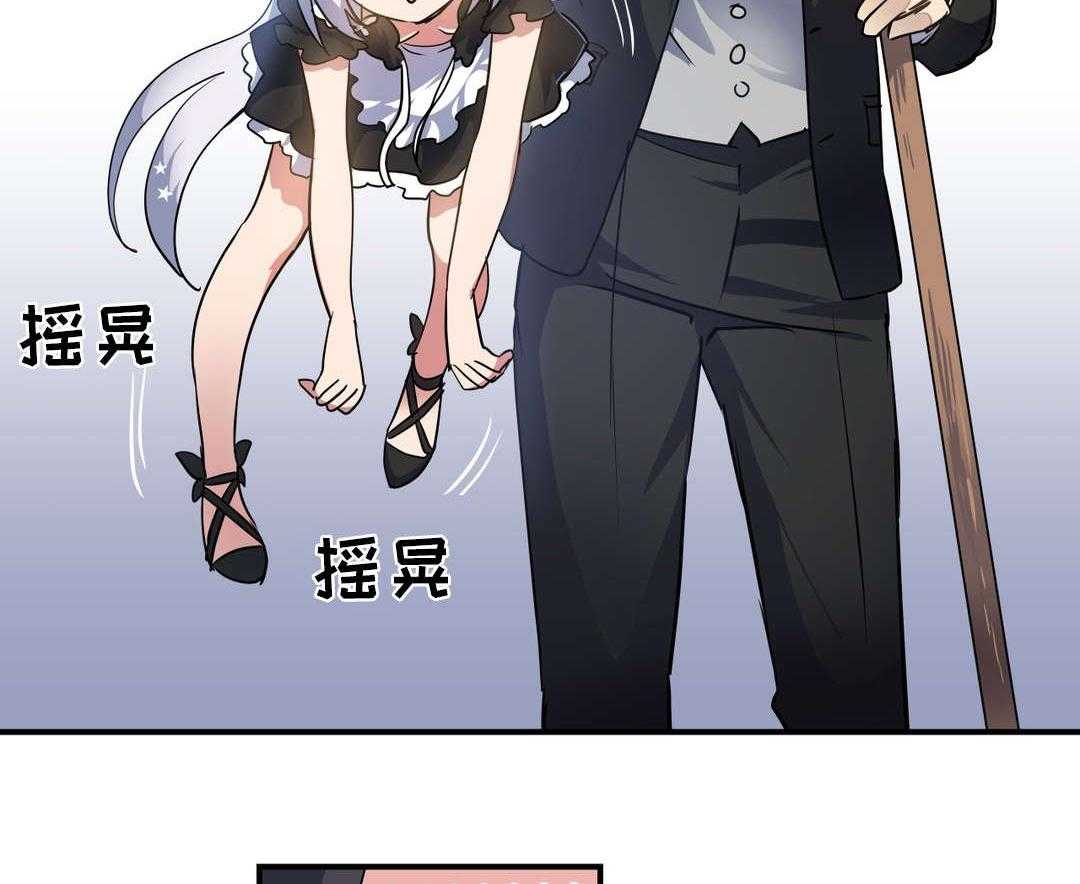 《地狱游行》第31话 31_考验 第8页