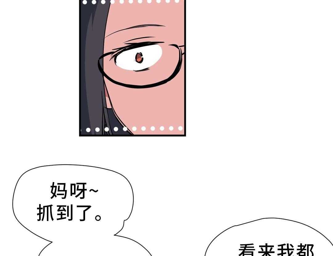 《地狱游行》第31话 31_考验 第9页