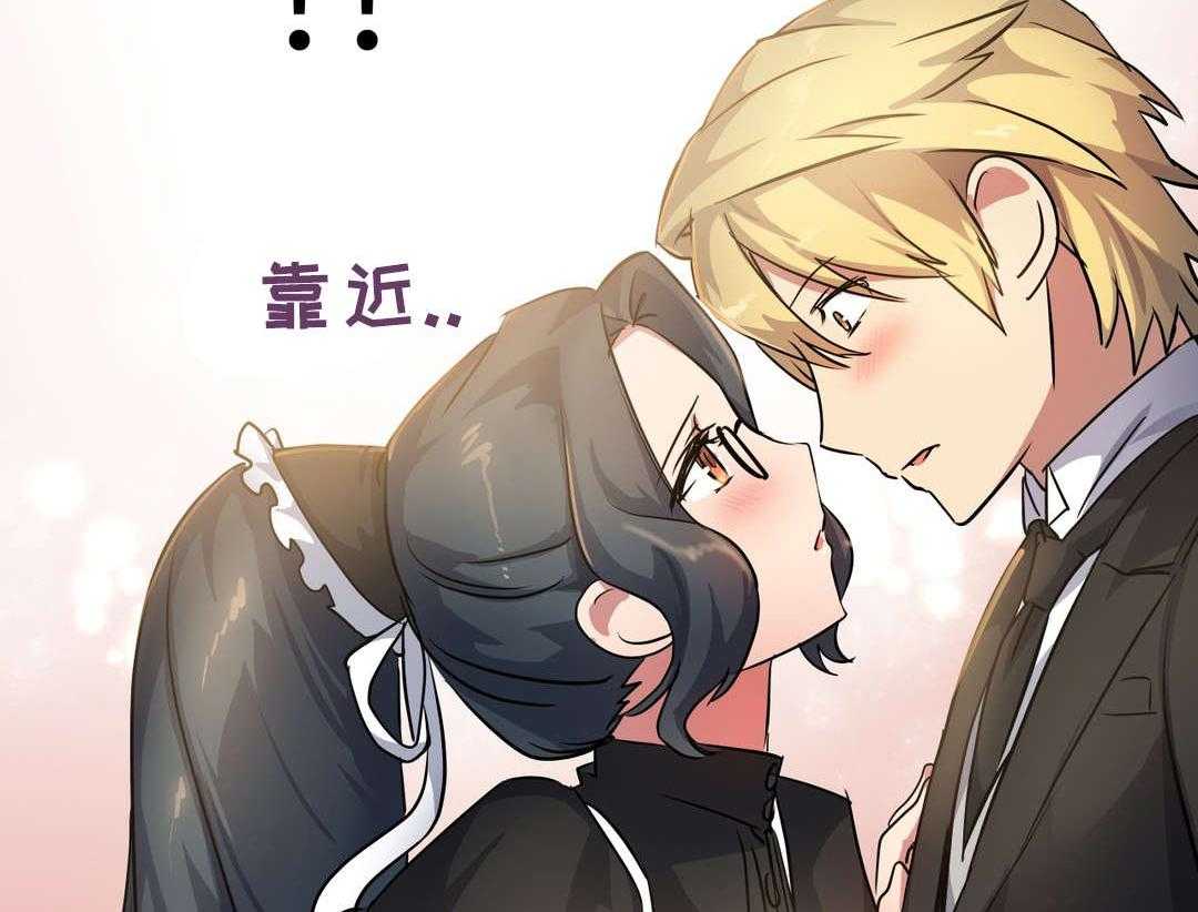 《地狱游行》第33话 33_陷阱 第11页