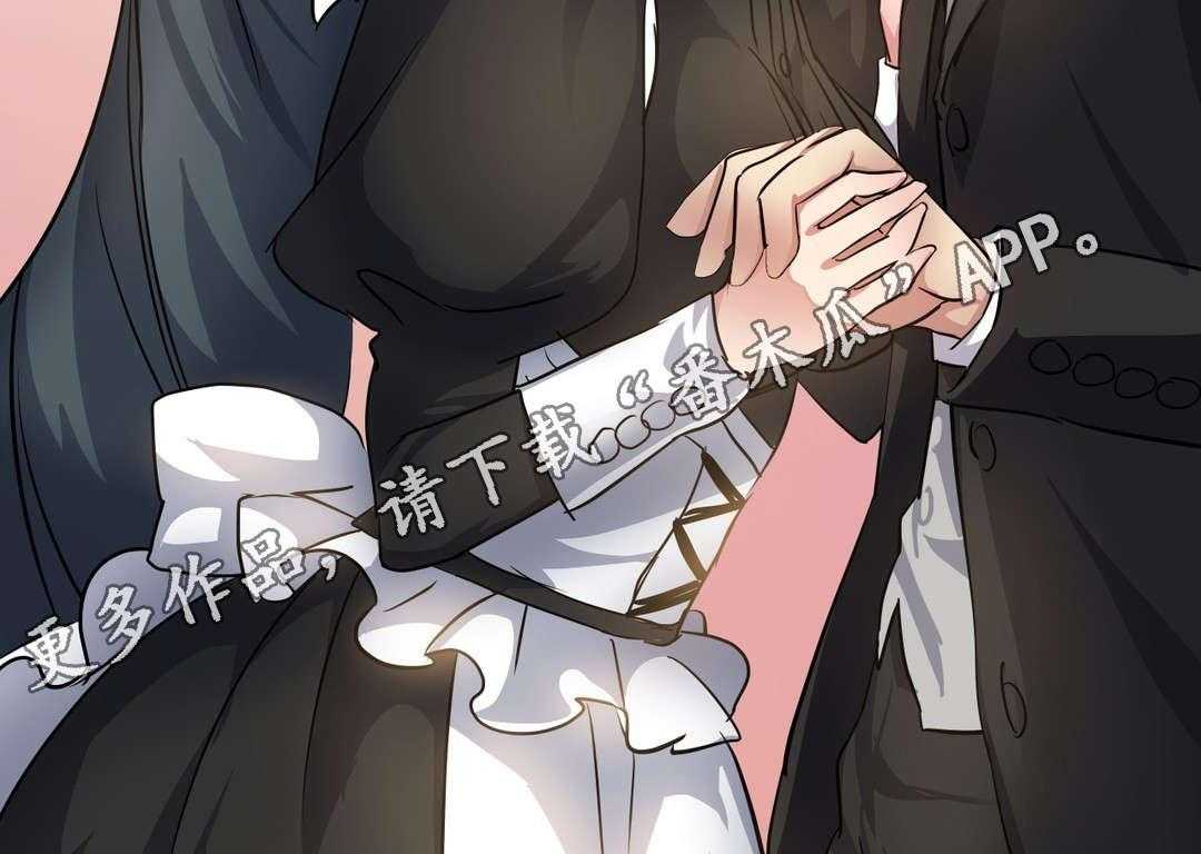 《地狱游行》第33话 33_陷阱 第12页