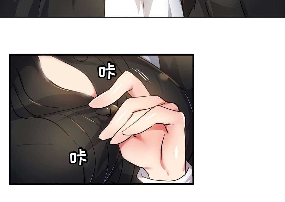 《地狱游行》第33话 33_陷阱 第13页
