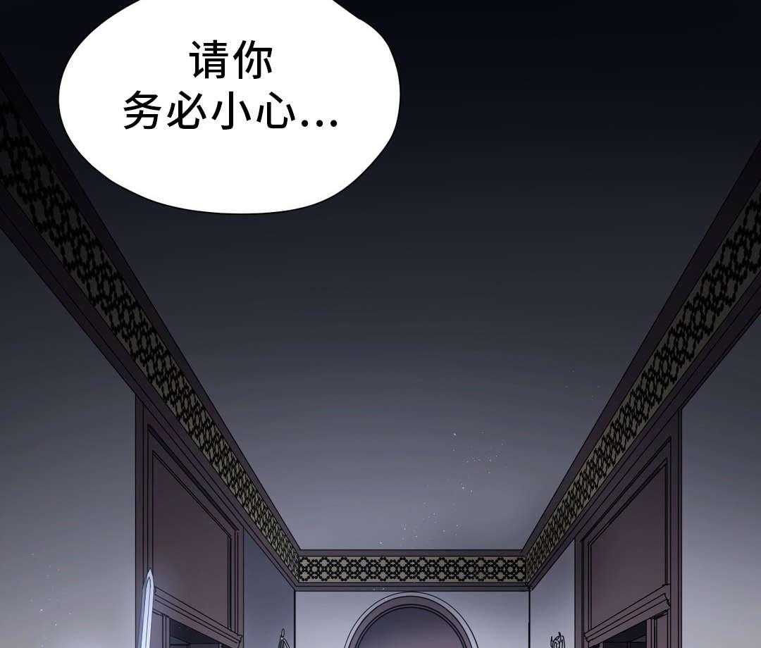 《地狱游行》第33话 33_陷阱 第18页