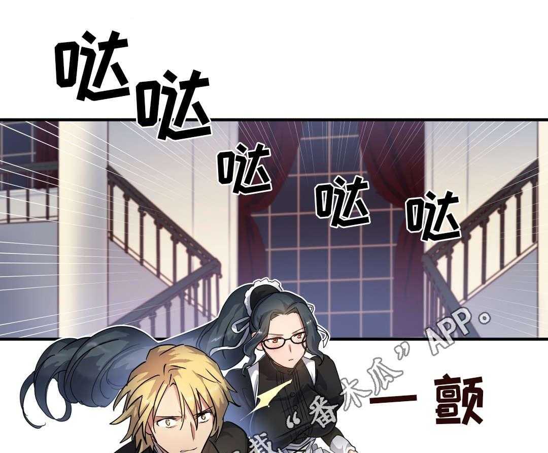 《地狱游行》第33话 33_陷阱 第1页